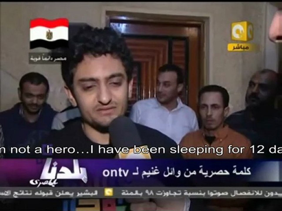 Wael Ghonim is Free: First Words - English translation