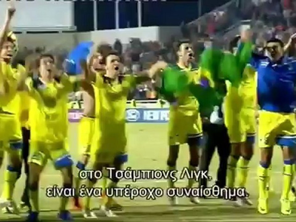 Αφιέρωμα ΑΠΟΕΛ για το CL 1222012 - Magazine Show