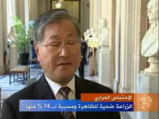 مؤتمر الأمم المتحدة للمناخ