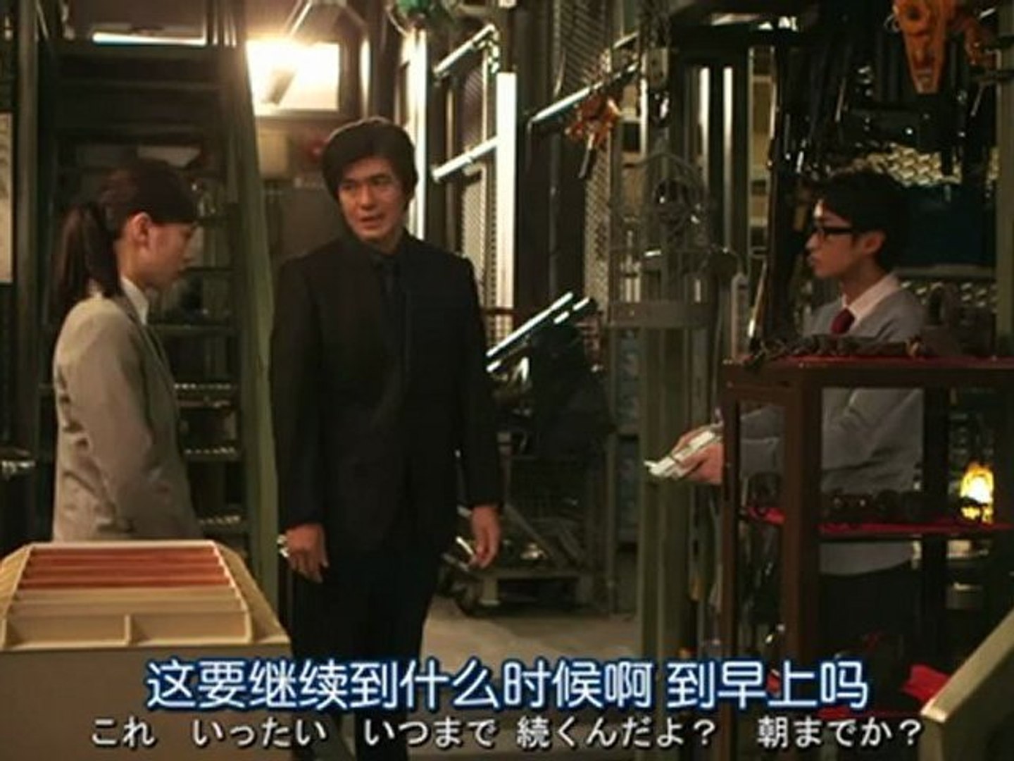Kao Ishinagaの鍵のかかった部屋 Dailymotion
