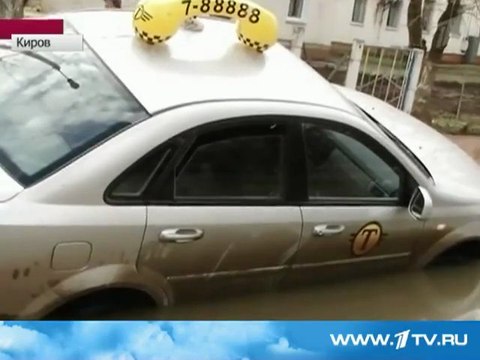 Russie : Chauffeur de taxi raconte son accident