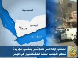 موجز الأنباء -22-6-2009