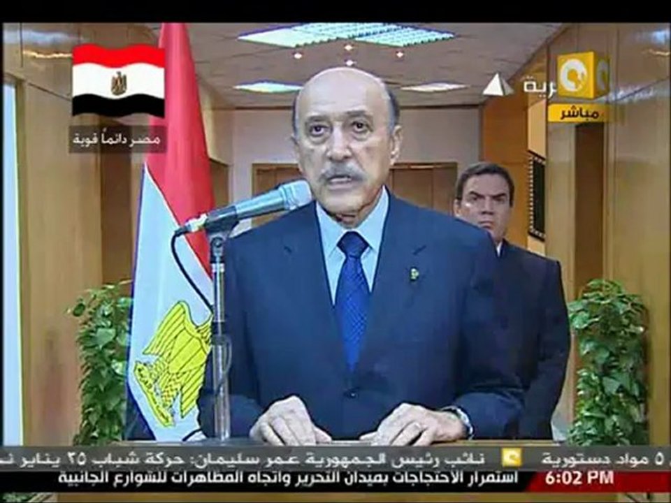 ثورة الغضب 2011 - الرئيس مبارك قرر التنحي Mubar...