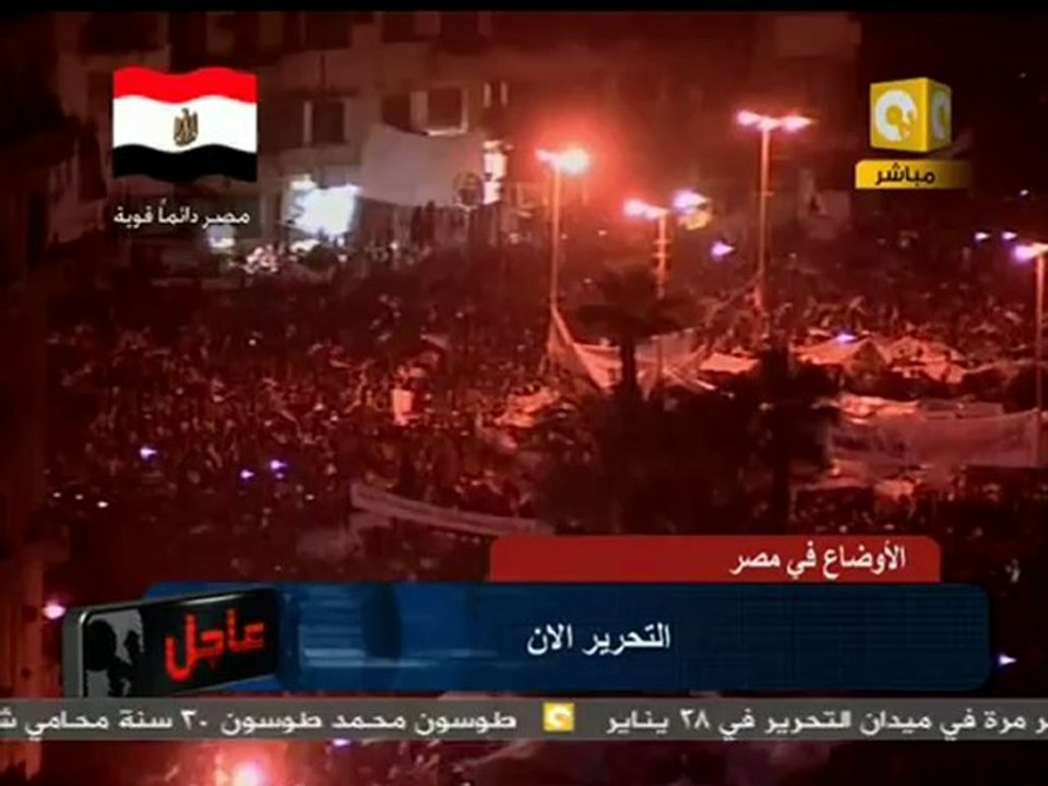 ثورة الغضب 2011 - احتفالات ميدان التحرير عقب تن...