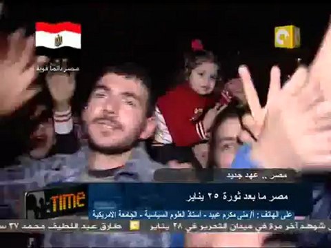 ثورة الغضب 2011 - صحافة صباح تنحي الرئيس مبارك
