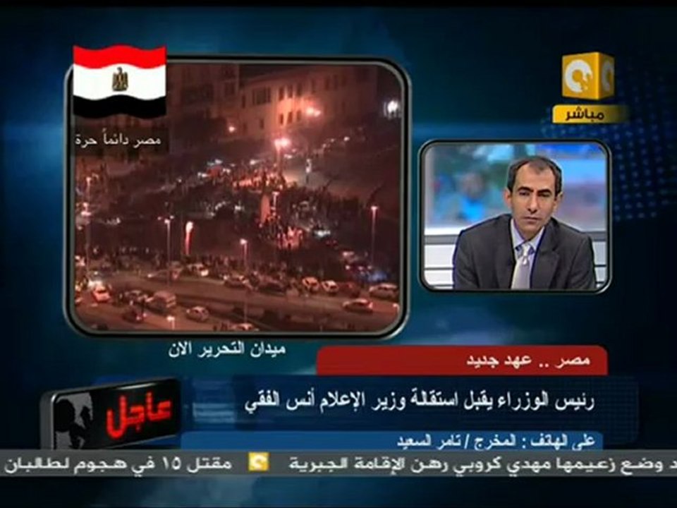 ثورة الغضب 2011 - يسري فوده : م. حسب الله الكفراوي