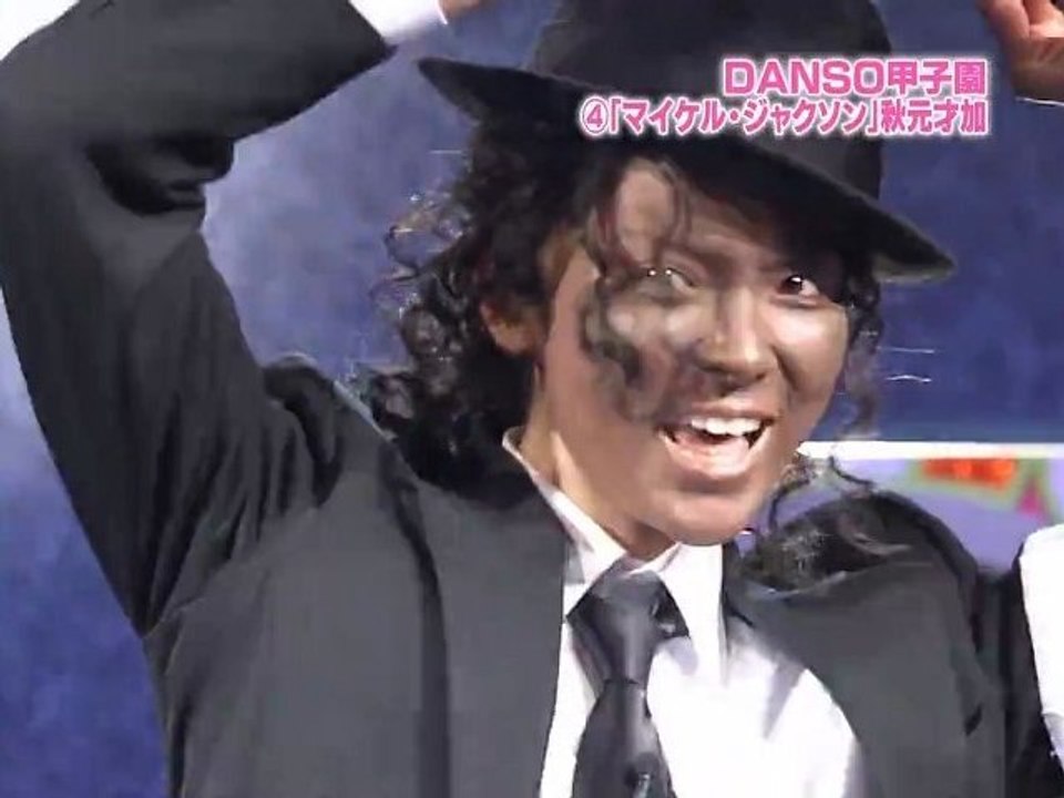 Danso