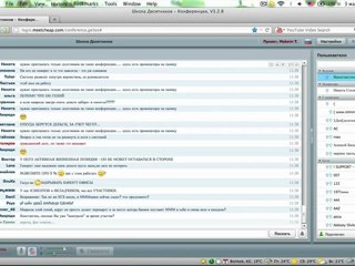 конференция_3 Мая 2012