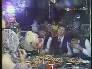 Весёлые ребята - Чашка чаю