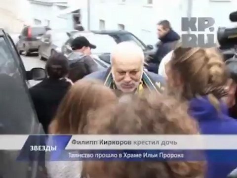 Крестины Аллы-Виктории .- Лолита Милявская