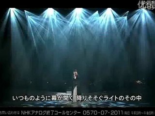 クミコ   喝采