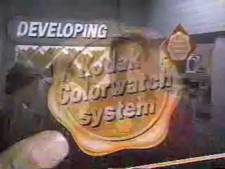 9/28/1988 NBC/WKYC Commercials Part 22