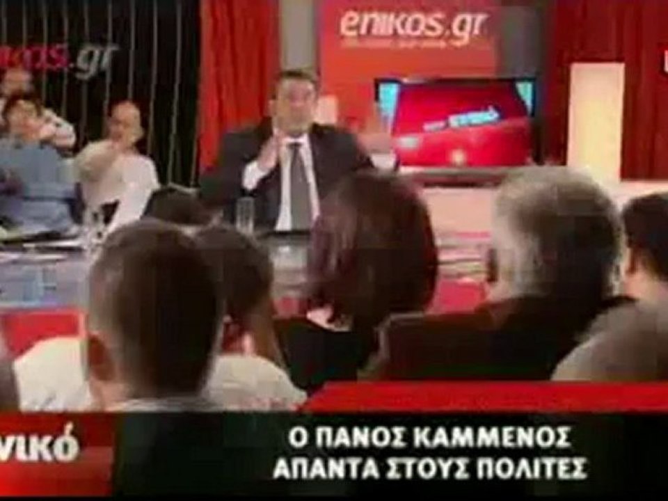 kammenos6