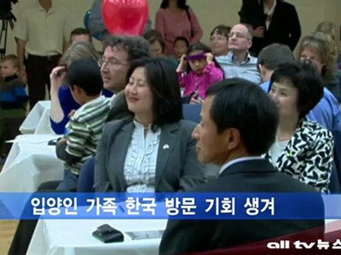 캐나다 입양인 가족 한국 방문 기회생겨 ALLTV NEWS WEST 03MAY12