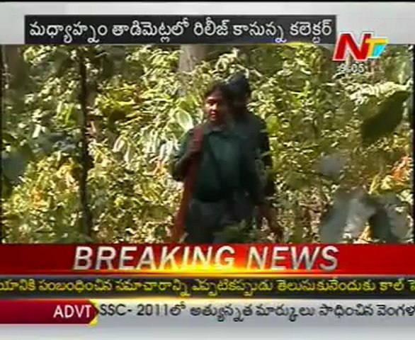 Sukma collector likely to be freed by Maoists today