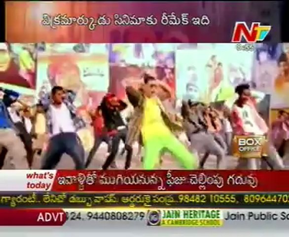 BOX Office - Tollywood Latest Movie News - 03