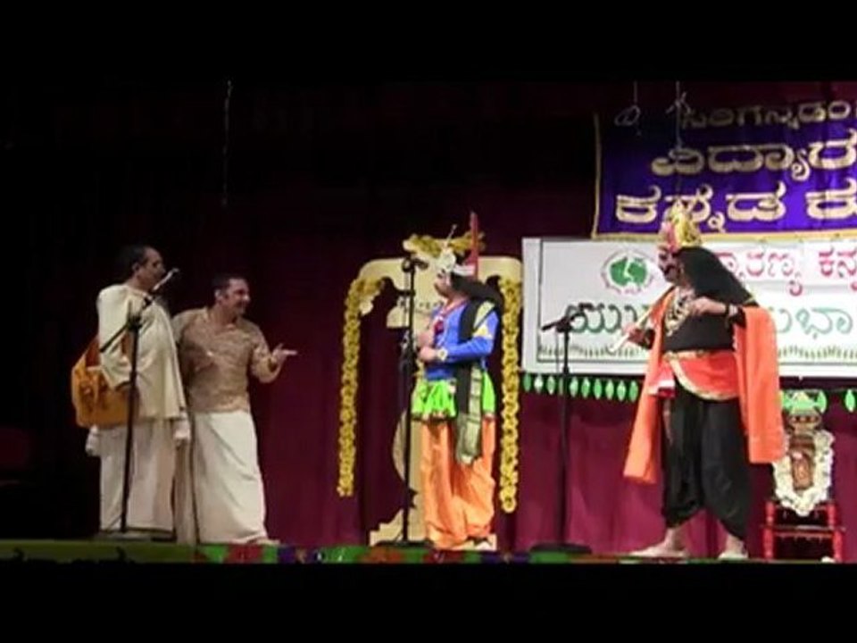VIDYARANYA KANNADA KOOTA CHICAGO, ILLINOIS: YUGADI 2012:  USHA KOLPE'S "YAMA SAMACHARA"