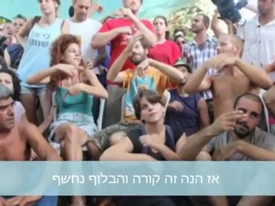 מדינת נוחי ושות- כל יום טייקון