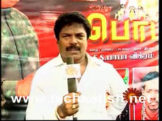 Cinema Seithigal May 04