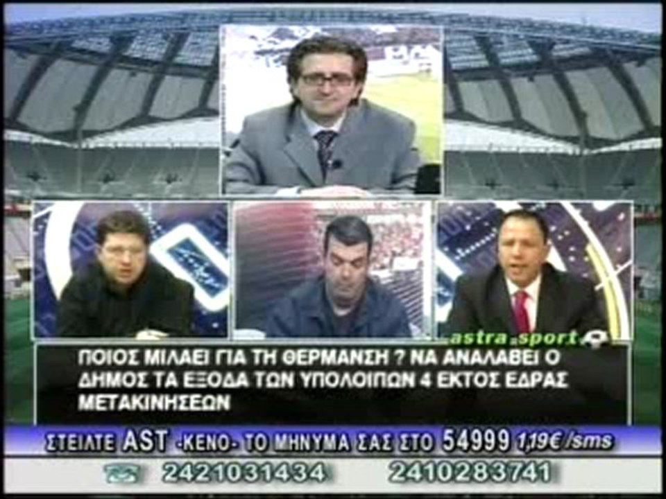 ASTRA SPORT 04/03/2012 MEΡΟΣ Β