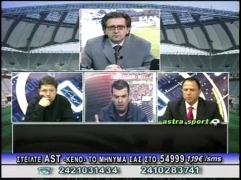 ASTRA SPORT 04/03/2012 MEΡΟΣ Α
