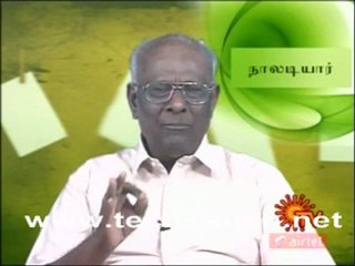 Sun Tv Amutha Mozhigal May 04