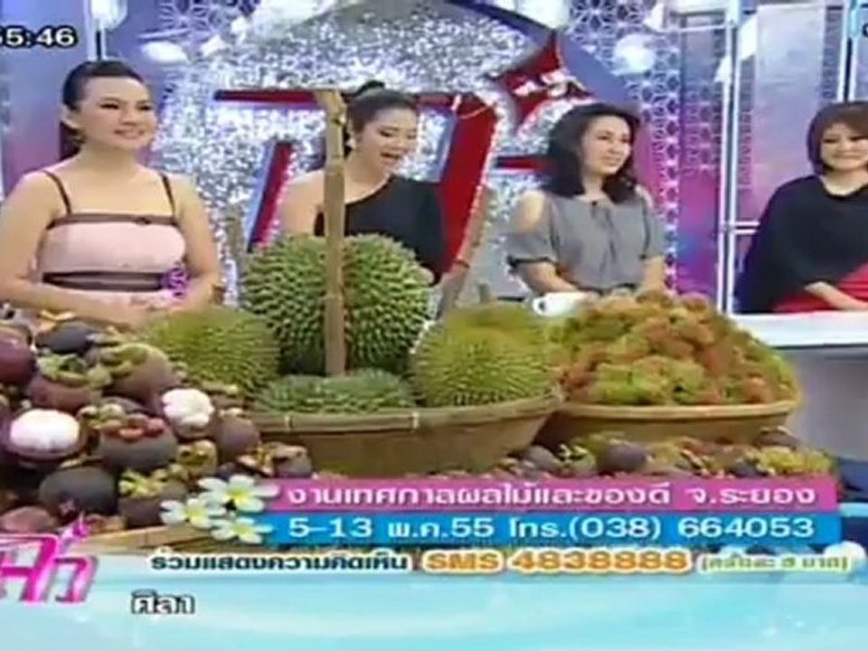แจ๋ว วันที่ 4 พฤษภาคม 2555