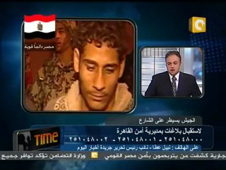 11 لنعط الحكومة الجديدة فرصة لتلبية مطالب الشعب