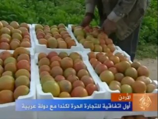 أول اتفاقية للتجارة الحرة لكندا مع دولة عربية