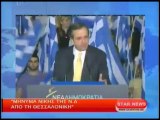 Μήνυμα νίκης της Ν.Δ. από τη Θεσσαλονίκη