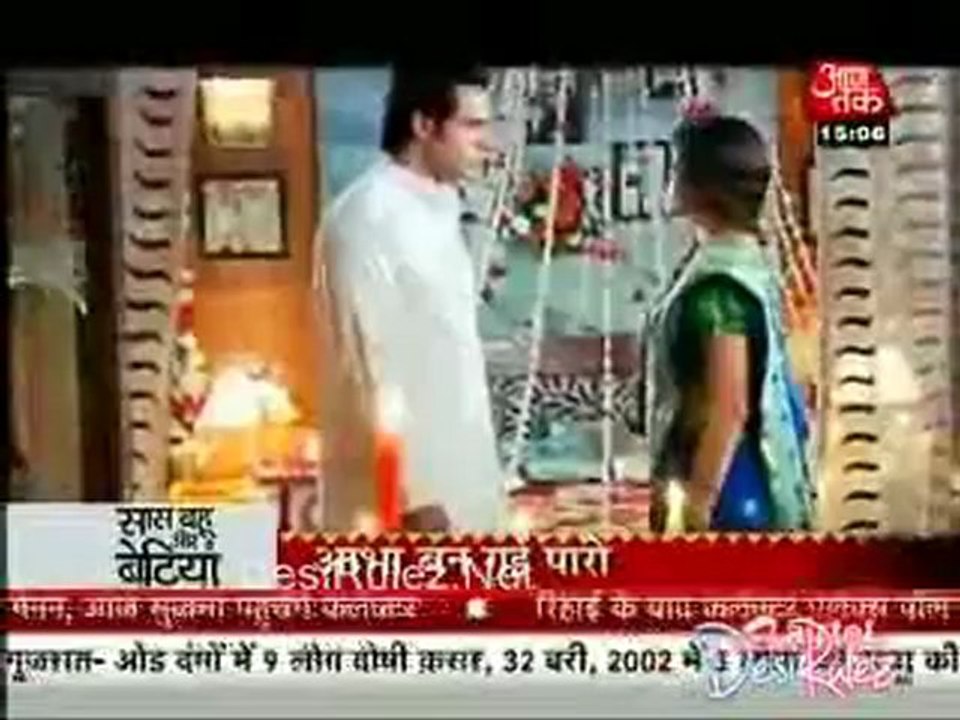 Saas Bahu Aur Betiyan 4th May 2012pt3