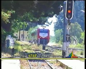 ΤΡΑΙΝΟΣΕ: 30% έκπτωση στα εισιτήρια ενόψει εκλογών