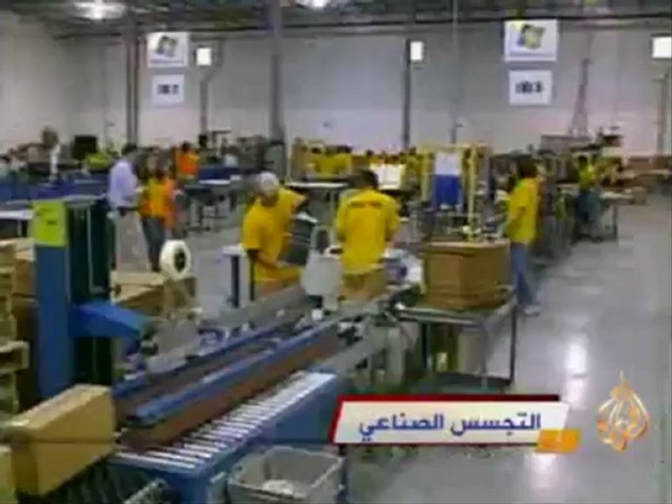 التجسس الصناعي