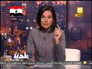 بلدنا بالمصري: بدر فقد عينيه يوم 25 يناير