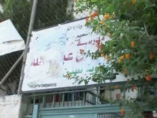 Witness - Nablus: lessons on the frontline - Part 1