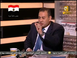 مانشيت : سكينة السادات - ثورة 25 يناير