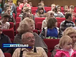Актуально 03.05.2012