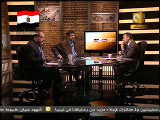 مانشيت: صحيفة الأهرام بعد ثورة 25 يناير