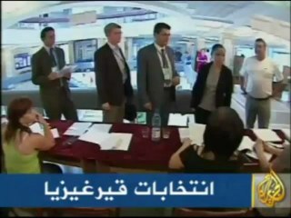 موجز الأنباء 24 -7-2009