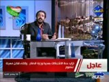 حلقة 04-05-2012 من البساط أحمدي يقدمه الدكتور/مروان يحيي الأحمدي