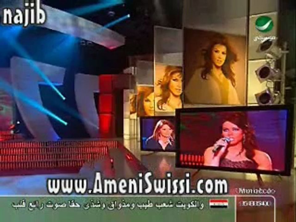 Ma3a-7oby-Amani-PART1