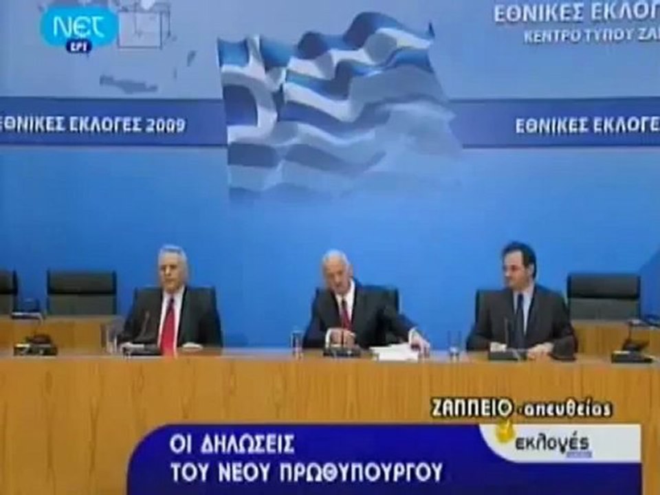 Παπανδρέου στο Ζάππειο - Εκλογές 2009