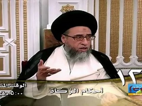 احكام الزكاة حلقة - 12- سيد صباح شبر - دروس فقهية - برنامج ليتفقهوا في الدين - قناة المعارف الفضائية