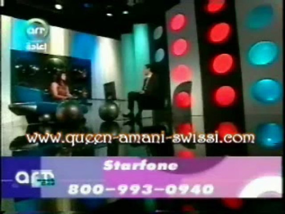 amani swissi _art tv