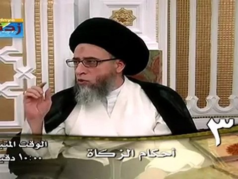 احكام الزكاة حلقة -3 - سيد صباح شبر - دروس فقهية - برنامج ليتفقهوا في الدين - قناة المعارف الفضائية