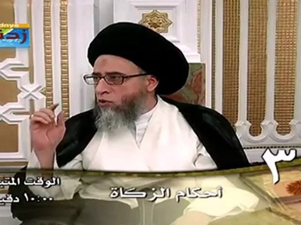 احكام الزكاة حلقة -3 - سيد صباح شبر - دروس فقهية - برنامج ليتفقهوا في الدين - قناة المعارف الفضائية