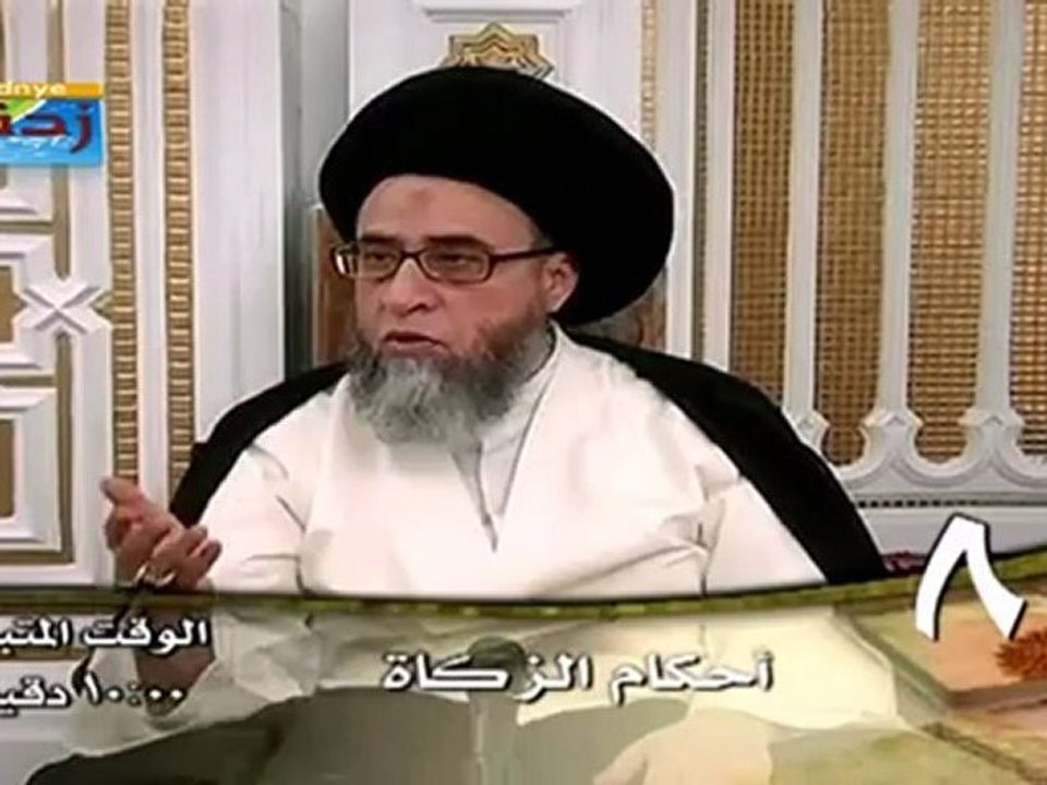 احكام الزكاة حلقة - 8- سيد صباح شبر - دروس فقهية - برنامج ليتفقهوا في الدين - قناة المعارف الفضائية