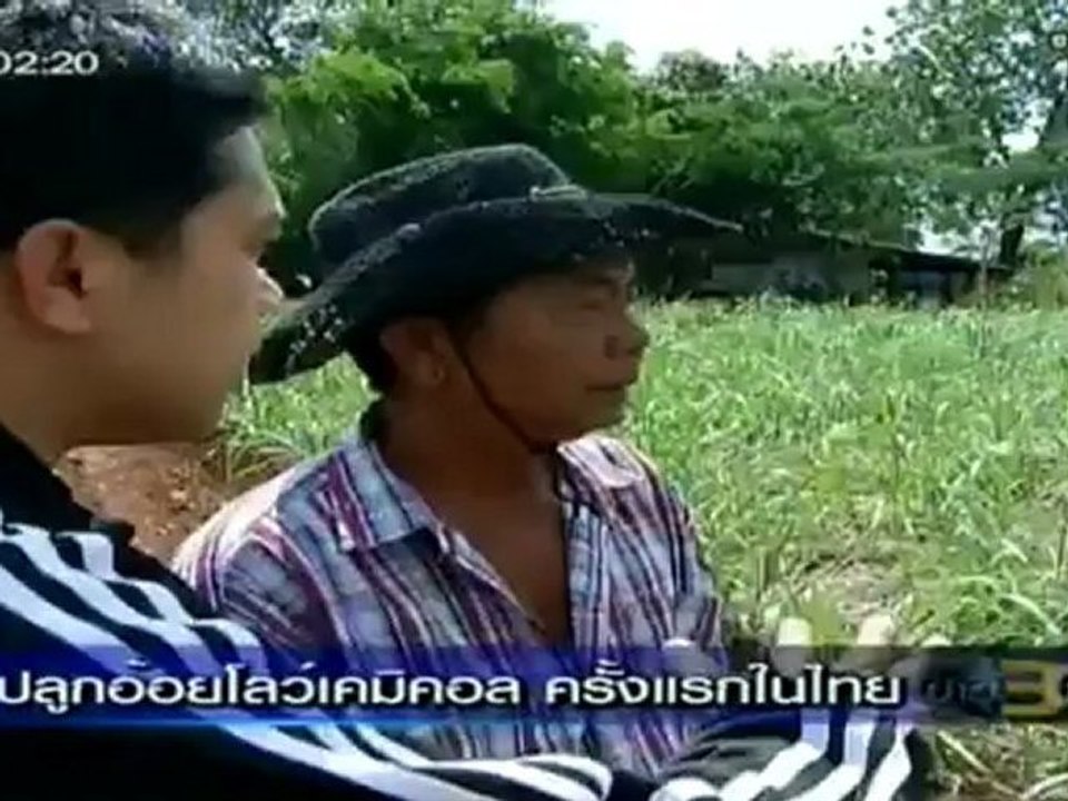 ข่าว 3 มิติ วันที่ 4 พฤษภาคม 2555