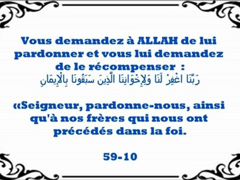 Comment se comporter face à des savants comme Sheikh Ibn Jibrin rahimouhou Allah