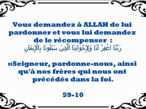 Comment se comporter face à des savants comme Sheikh Ibn Jibrin rahimouhou Allah